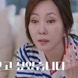 김남주, 김승우가 준 5캐럿 다이아 반지 공개 ″큰 거 하나만″
