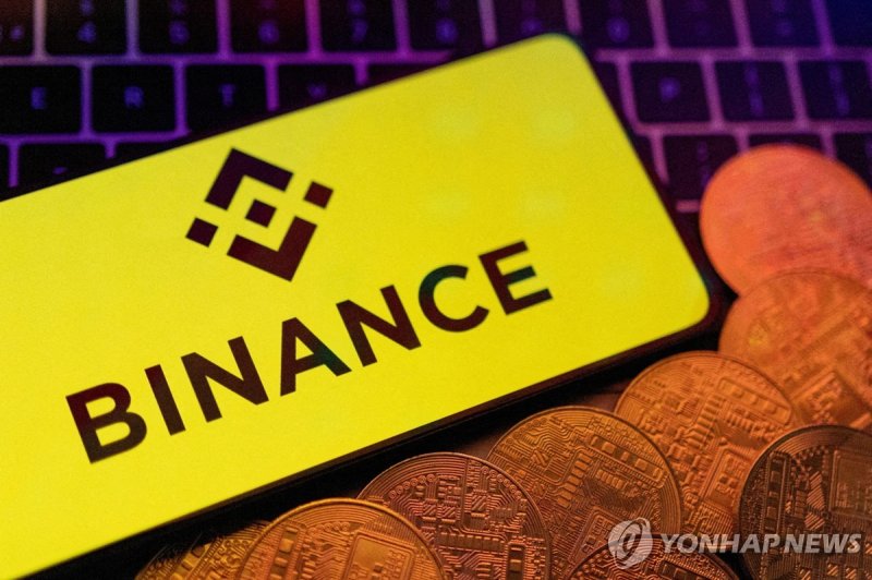 바이낸스 로고 (출처=연합뉴스)
