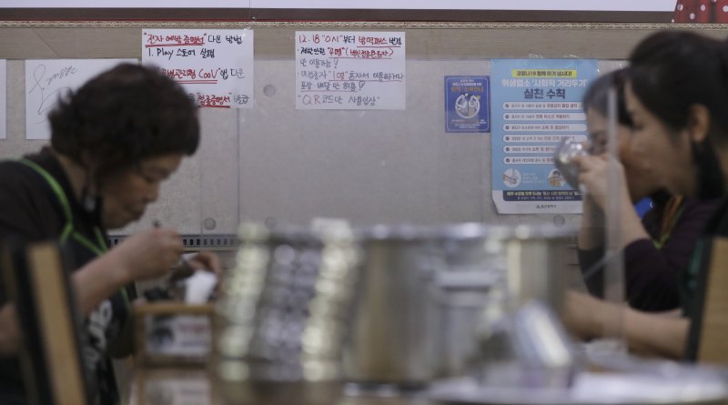 울산 남구 삼산동의 한 식당 사장과 직원들이 점심장사 전 끼니를 때우고 있다. 2021.12.16/뉴스1 ⓒ News1 윤일지 기자