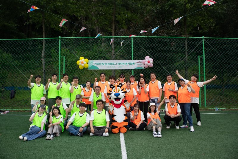 농심켈로그 임직원들이 신생보육원에서 봉사활동을 마친 후 단체사진을 촬영하고 있다.(농심켈로그 제공)