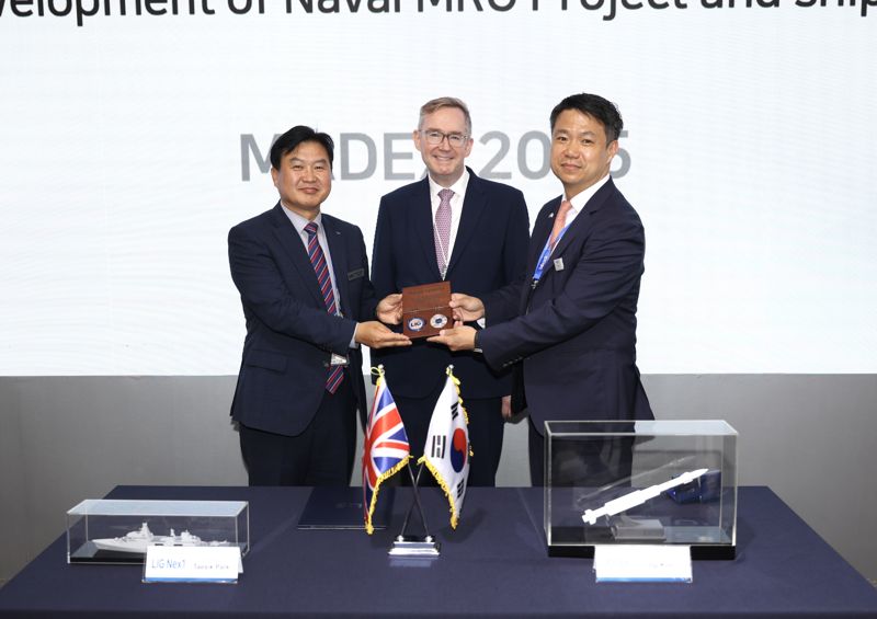 LIG넥스원, 英 밥콕 마린과 협력..함정 MRO에 속도