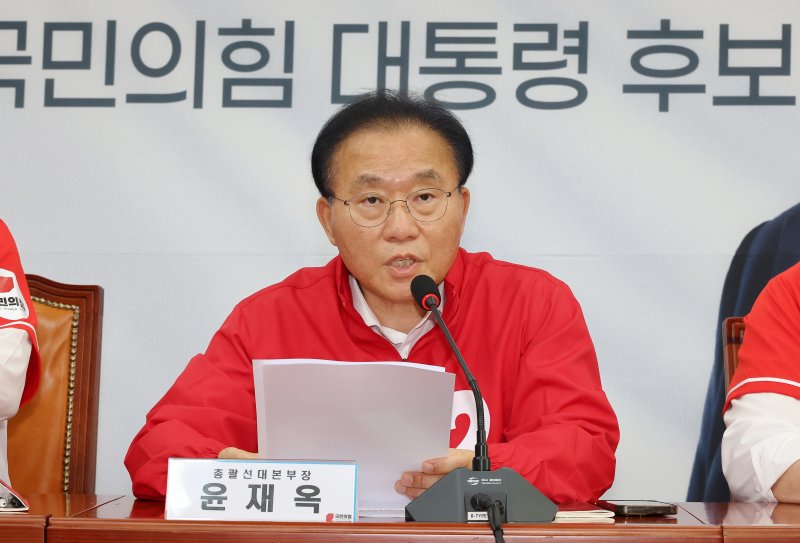 윤재옥 "단일화 무산됐지만 희망의 끈 놓지 않겠다"