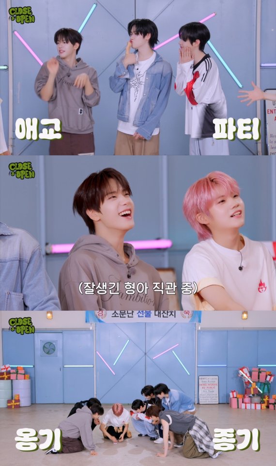 클로즈 유어 아이즈, 치열한 미니 