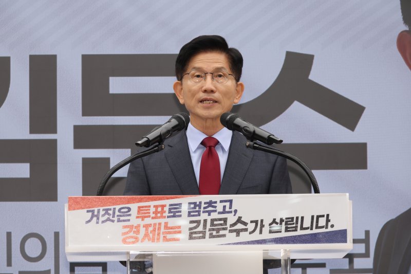 [서울=뉴시스] 조성봉 기자 = 김문수 국민의힘 대선후보가 30일 오전 서울 여의도 중앙당사에서 대국민 호소문을 발표하고 있다.2025.05.30. suncho21@newsis.com