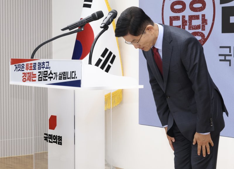 [서울=뉴시스] 조성봉 기자 = 김문수 국민의힘 대선후보가 30일 오전 서울 여의도 중앙당사에서 대국민 호소문 발표를 마치고 고개숙여 인사하고 있다.2025.05.30. suncho21@newsis.com