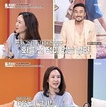 강주은 ″주식 투자로 3억 5천 날렸다…♥최민수 화 안내″