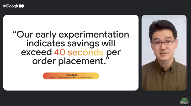 카카오모빌리티, 구글 연례 행사서 '하이브리드 AI' 적용한 퀵&middot;배송 소개