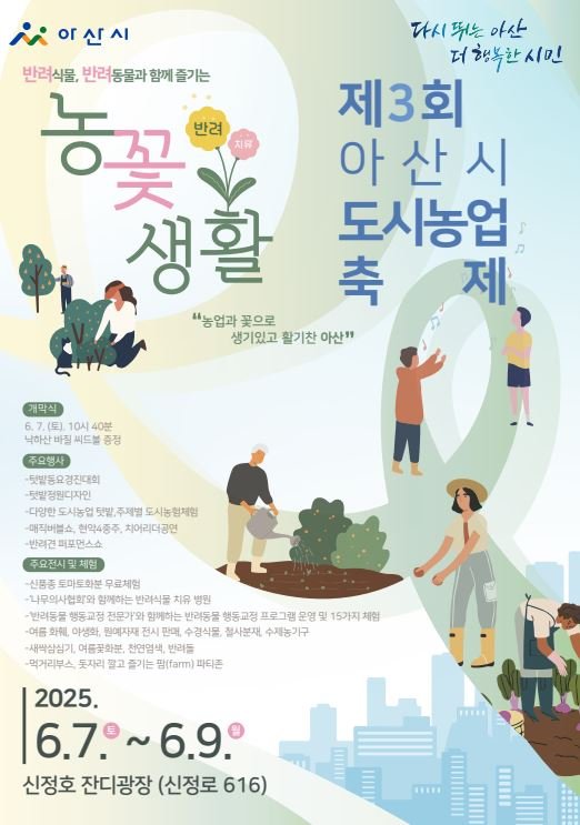 (출처=뉴시스/NEWSIS)