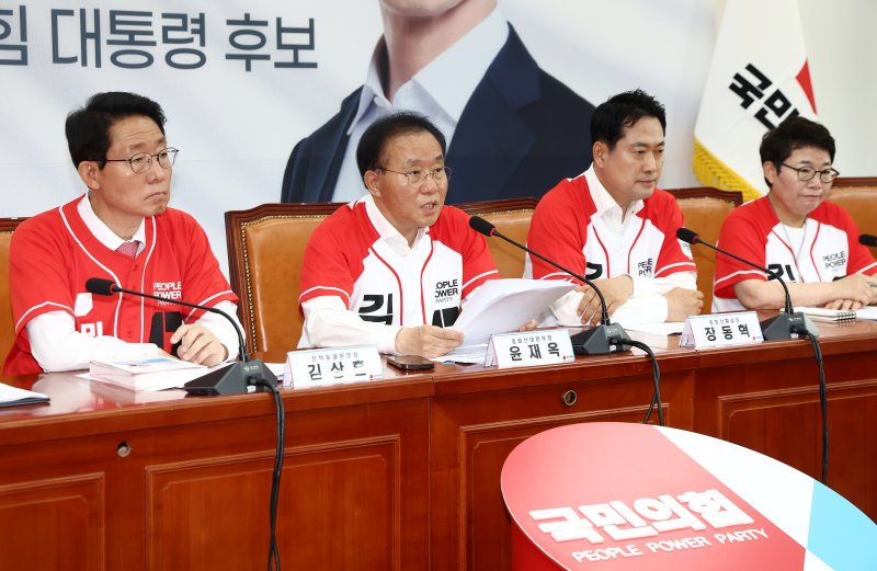 윤재옥 국민의힘 총괄선거대책본부장이 27일 오전 서울 여의도 국회에서 열린 선거대책본부 본부장단 회의에서 모두 발언을 하고 있다. 2025.5.27/뉴스1 ⓒ News1 김민지 기자
