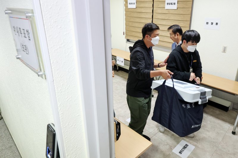 제21대 대통령선거 사전투표일 첫날인 29일 오후 서울 동대문구 성동구선거관리위원회에서 선관위 관계자들이 관내 사전투표함을 보관소로 옮기고 있다. 2025.5.29/뉴스1 ⓒ News1 민경석 기자