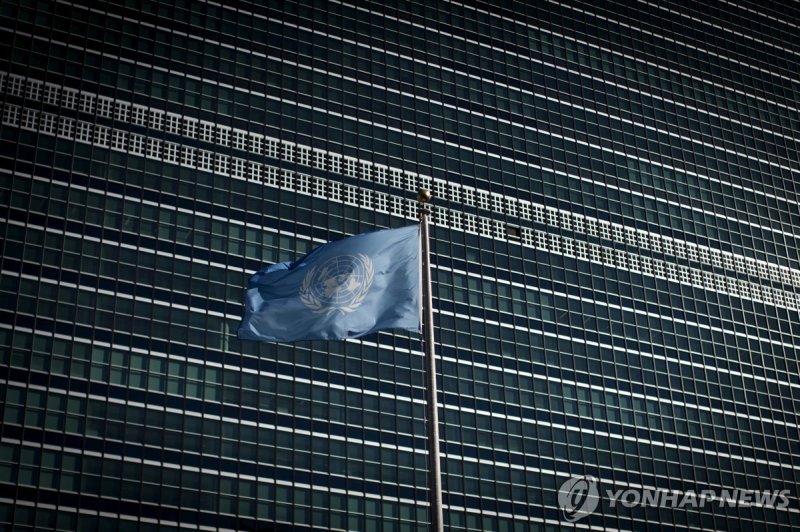 미국 뉴욕의 유엔 본부 (출처=연합뉴스)