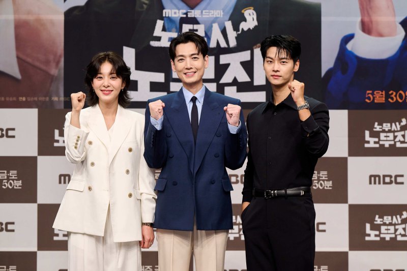 정경호, 강사·의사→노무사 됐다…하찮은 '꼬질액션' 입은 노무진