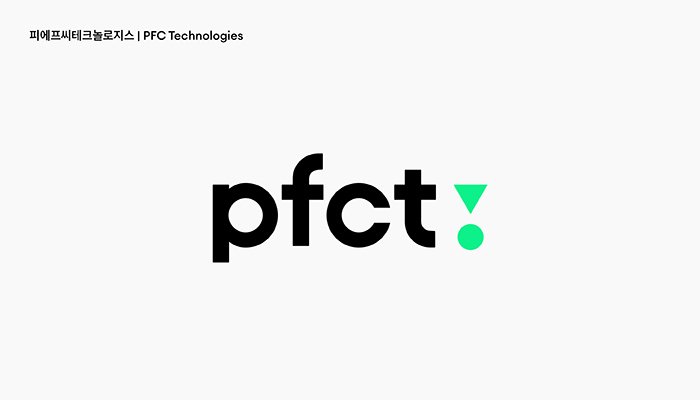 PFCT, 중저신용자 위한 저축銀 연계 신용대출 첫 실행 완료