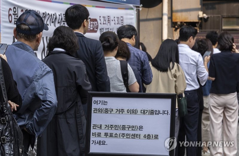 사전투표 이틀째, 출근길 '한 표' 위한 행렬 (출처=연합뉴스)