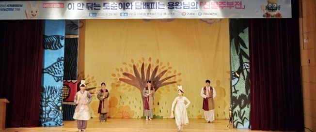 구리시, '세계 금연의 날' 맞아 인형극 개최