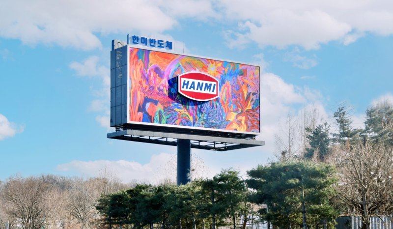 (한미반도체 제공)