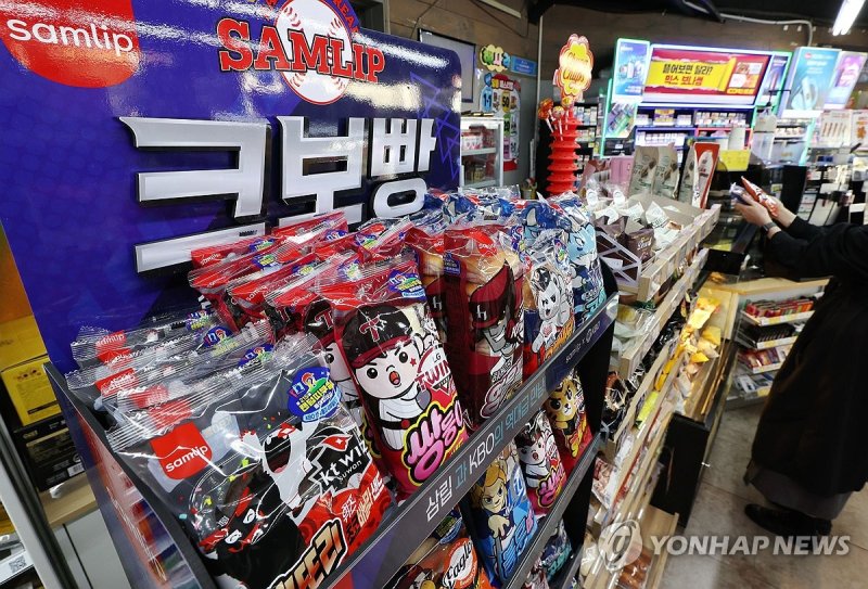 크보빵 (출처=연합뉴스)