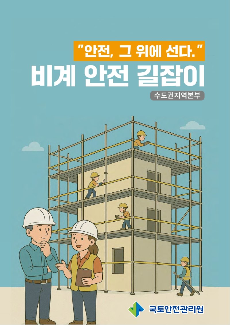 (출처=뉴시스/NEWSIS)