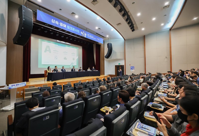 상속·증여 관심 고조…국세청, '토크 콘서트' 개최