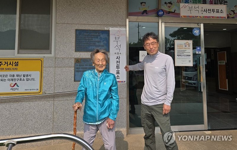 108세 할머니도 소중한 한 표 (출처=연합뉴스)