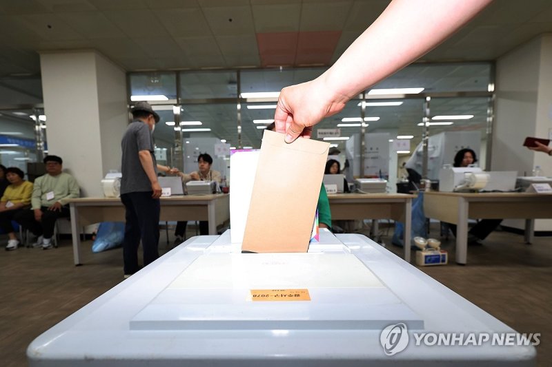 '소중한 한표' (출처=연합뉴스)