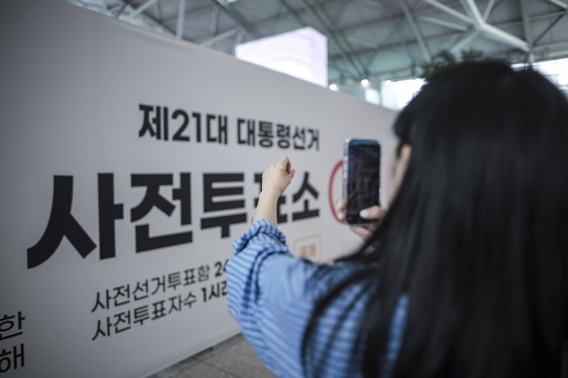 [인천공항=뉴시스] 정병혁 기자 = 제21대 대통령 선거 사전투표 마지막 날인 30일 인천국제공항 제1터미널 출국장에 설치된 사전투표소를 찾은 유권자들이 투표를 마친 뒤 인증사진을 찍고 있다. 2025.05.30. jhope@newsis.com