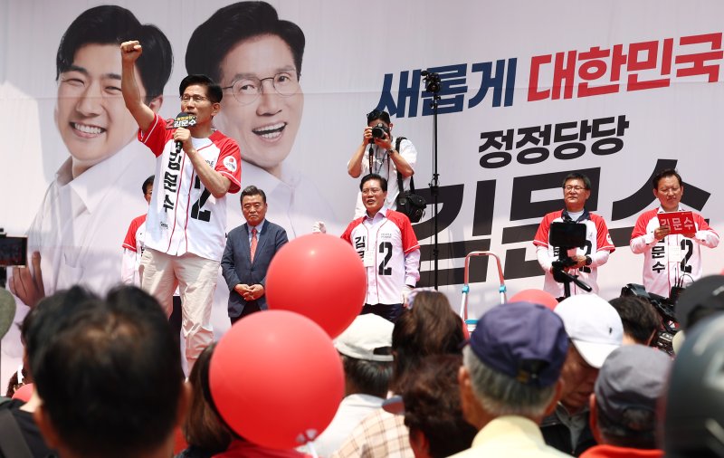 김문수, 'MS노믹스' 6대 전략 발표..."일자리 늘려 성장·복지 잡겠다"