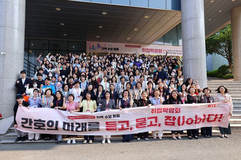 경남정보대 바이오헬스분야 취업박람회에 참여한 학생 및 교수진이 포즈를 취하고 있다. 경남정보대 제공