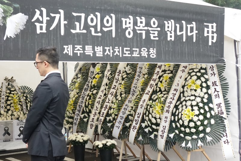 [제주=뉴시스] 양영전 기자 = 23일 오후 제주시 연동 제주도교육청 앞마당에 제주 한 중학교에서 숨진 교사의 분향소가 마련된 가운데 조문객들의 발걸음이 이어지고 있다. 2025.05.23. 0jeoni@newsis.com