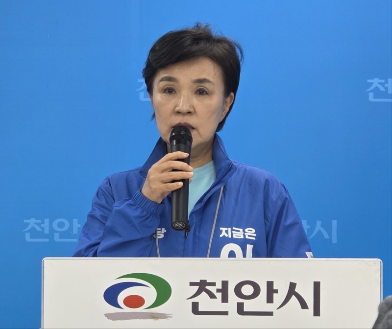 천안시청 브리핑룸에서 기자회견하는 강금실 민주당 총괄선거대책위원장./뉴스1