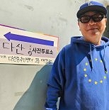 ″잘 조준해서 쏘고 왔다″ 김의성, 올블루 패션 투표