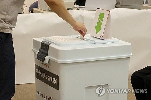 김포 장기동 투표함서 22대 총선 투표용지 발견...선관위 조사 착수