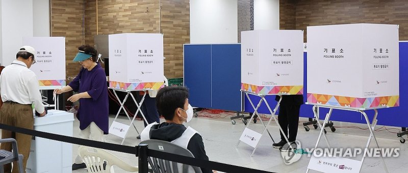 사전투표 이틀째 (출처=연합뉴스)