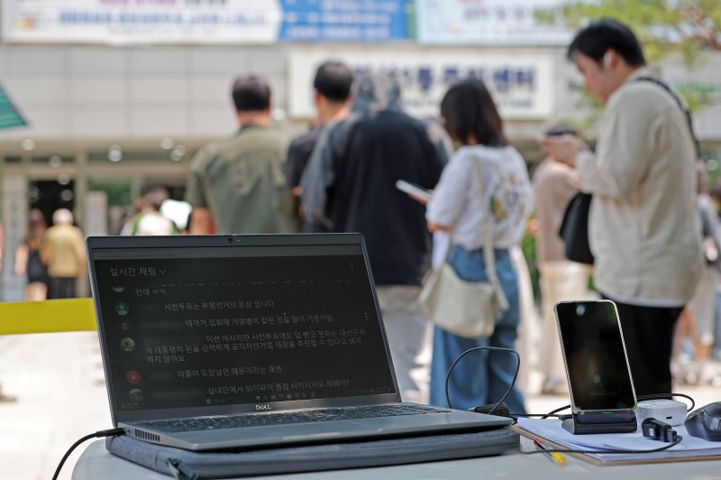 제21대 대통령 선거 사전 투표 둘째 날인 30일 오후 서울 강남구 역삼1동 주민센터에 마련된 사전투표소에서 클린선거시민행동 회원들이 사전투표 부정선거 감시 활동을 하고 있다. 2025.5.30/뉴스1 ⓒ News1 오대일 기자
