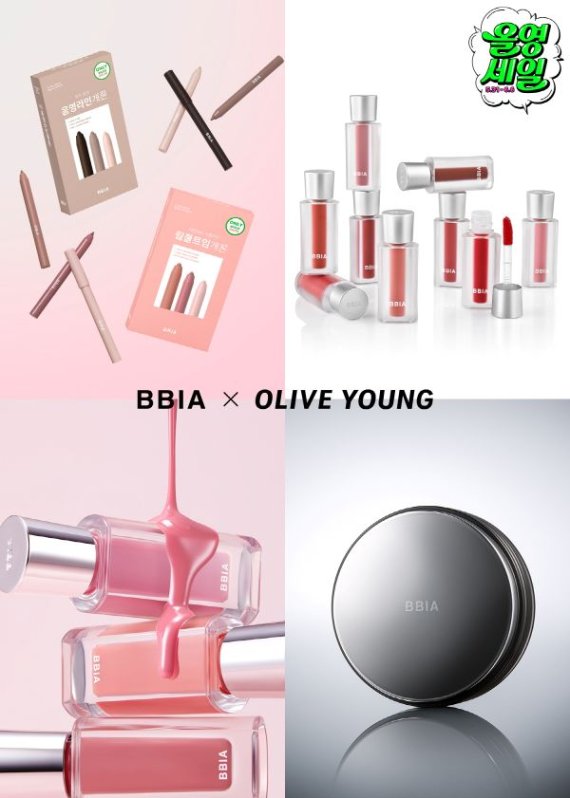 삐아, 올영세일 참여… ‘라스트 오토 젤 아이라이너 미니북’ 신규 컬러 출시