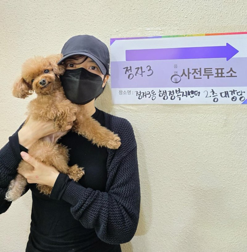 윤세아, 반려견과 함께 사전투표 완료…가릴 수 없는 미모