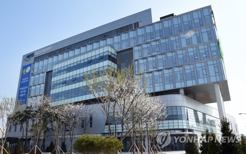 국민연금공단 기금운용본부 신사옥 (출처=연합뉴스)