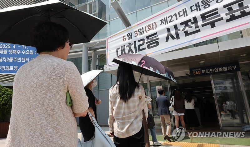 무더위 속 투표 열기 (출처=연합뉴스)