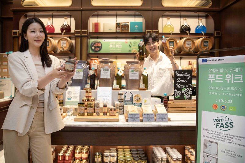 유러피안 식재료 다 모였다...신세계百, '유럽연합 푸드 위크' 개최