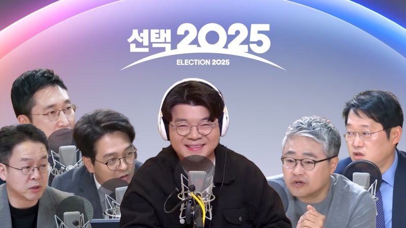 '매불쇼' 최욱, MBC라디오 대선 개표 방송 진행 