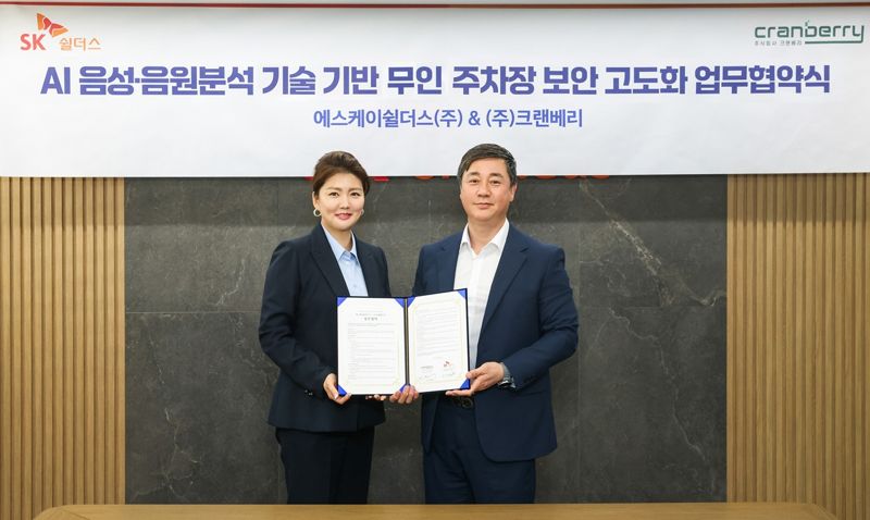 "AI 분석 기술 활용" ADT캡스, 무인주차장 안전 강화
