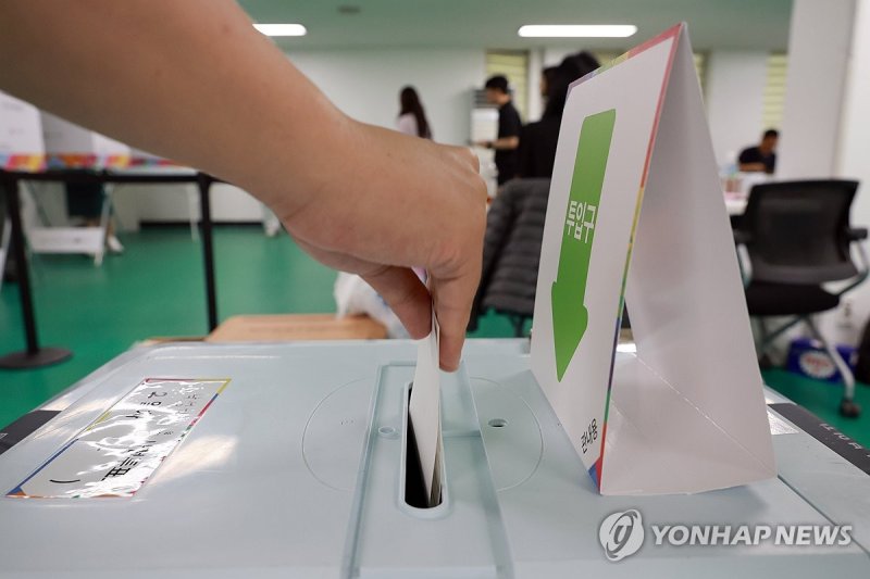 사전투표 둘째날, 소중한 한표 (출처=연합뉴스)