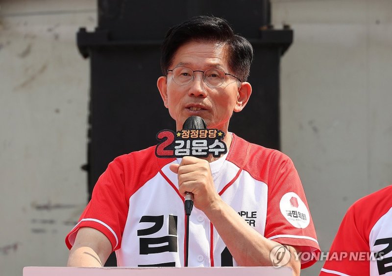 김문수 후보 경제 정책 'MS노믹스' 발표 (출처=연합뉴스)