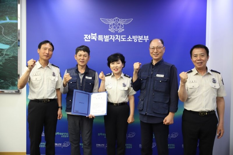 표창 전수식 (출처=연합뉴스)