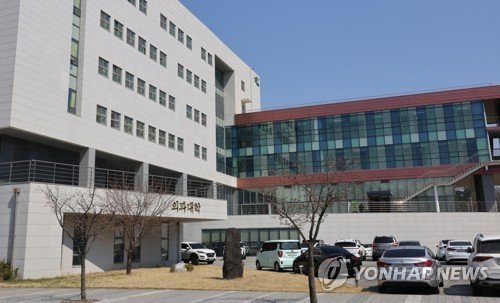 건국대 의과대학·의학전문대학원 (출처=연합뉴스)