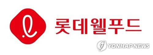 롯데웰푸드, 롯데상사와 합병 안 한다 (출처=연합뉴스)