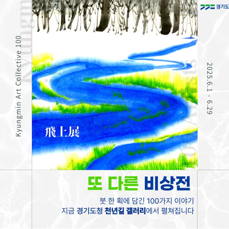 (출처=뉴시스/NEWSIS)