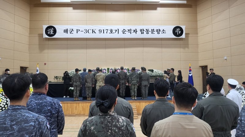 "왜 이런 사고가 난거야" 1700여시간 베테랑 조종사 유족들 '오열'