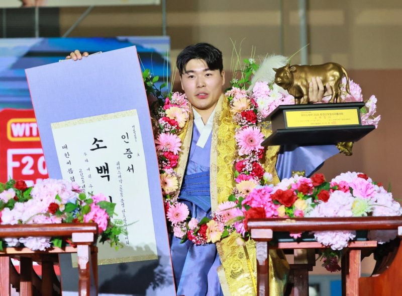 소백장사 박대한 (출처=연합뉴스)