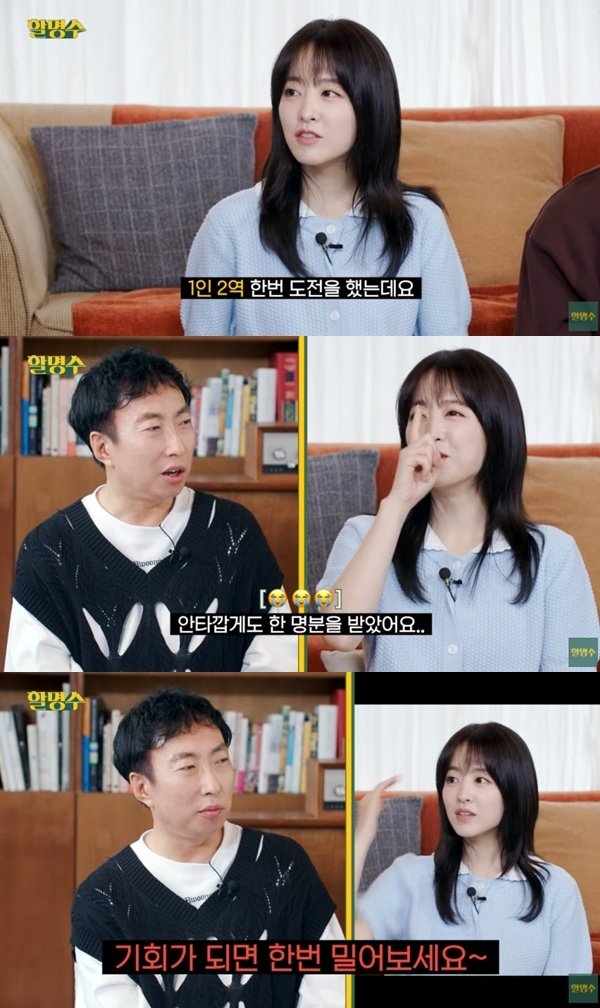 박보영, 탈색 파격 변신…기회 되면 머리 미는 것도